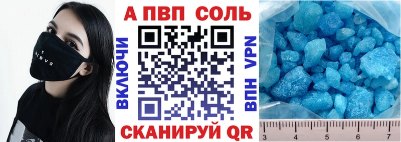 Купить наркотик аптеки Бавлы ГАШИШ Каннабис COCAIN A PVP Меф