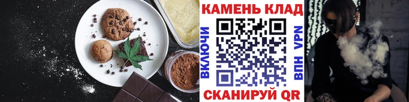 мега ссылки  Бавлы  даркнет телеграм  Cannafood марихуана 