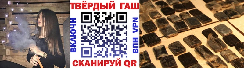 ГАШ 40% ТГК  Бавлы 