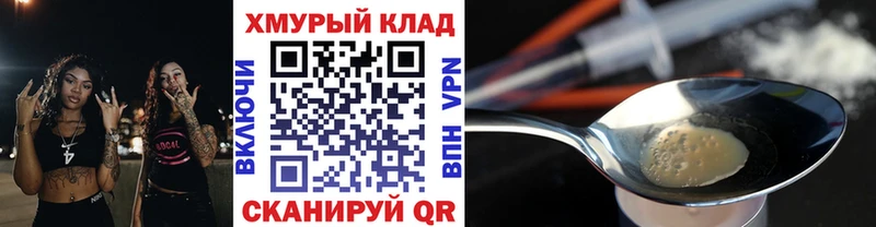 ГЕРОИН афганец  Бавлы 