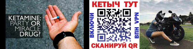 omg   Бавлы  КЕТАМИН ketamine 
