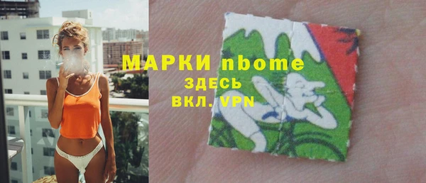 прущий лед Армянск