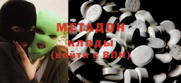 бутират Новокубанск