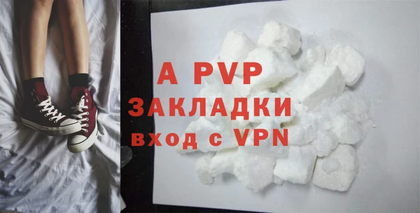 прущий лед Армянск