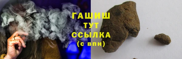 герыч Аркадак