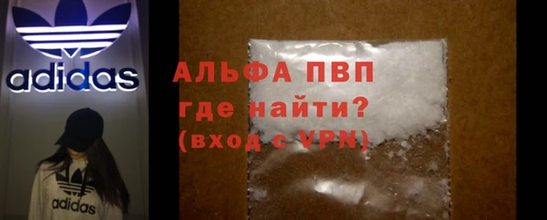 крисы Балашиха