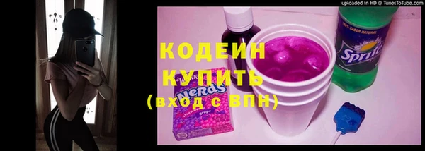 прущий лед Армянск