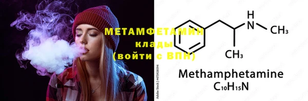 mdpv Новозыбков