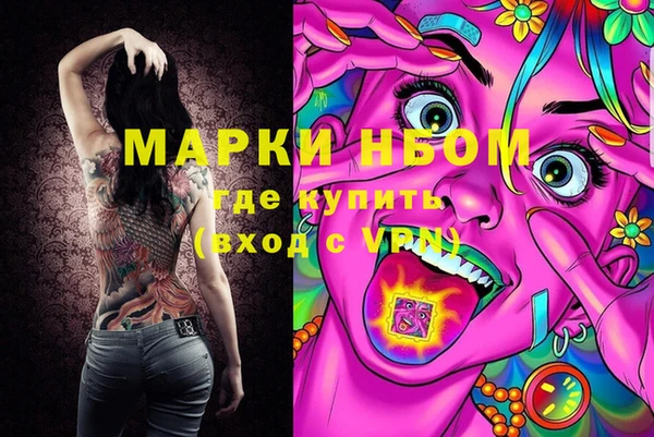 прущий лед Армянск