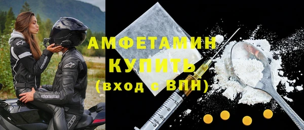 бутират Новокубанск