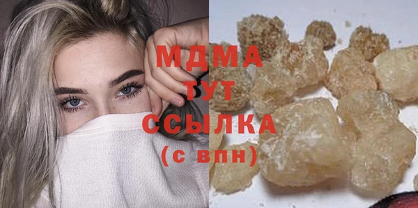 мдпв Арсеньев