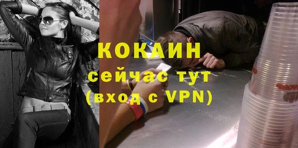 прущий лед Армянск