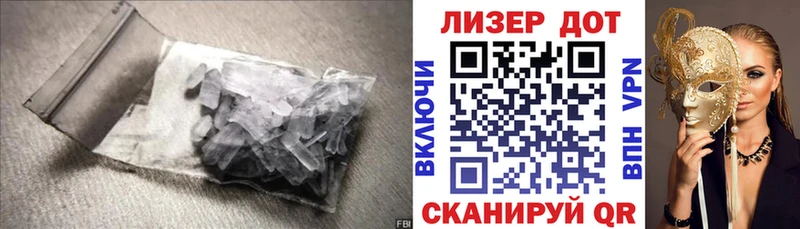 LSD-25 экстази кислота  Бавлы 