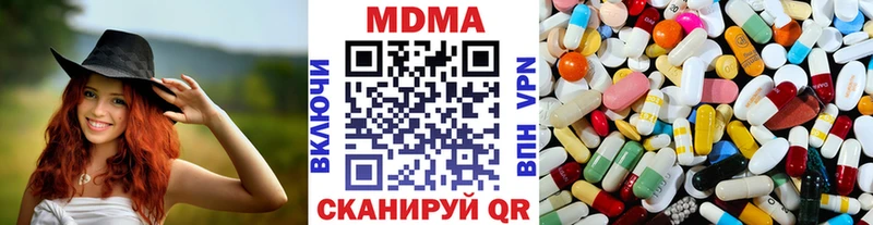 купить  цена  Бавлы  ОМГ ОМГ сайт  МДМА молли 