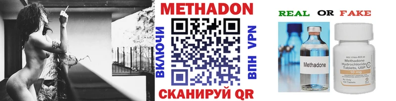 mega ТОР  Бавлы  МЕТАДОН VHQ  наркота 