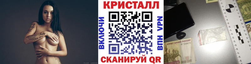 Метамфетамин Methamphetamine  блэк спрут маркетплейс  Бавлы 
