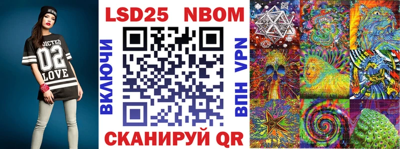 цена наркотик  omg рабочий сайт  Марки NBOMe 1,5мг  Бавлы 