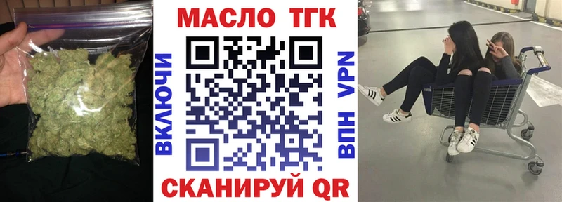 kraken вход  Бавлы  даркнет как зайти  ТГК Wax 