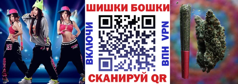 Бошки марихуана VHQ  МЕГА зеркало  Бавлы 